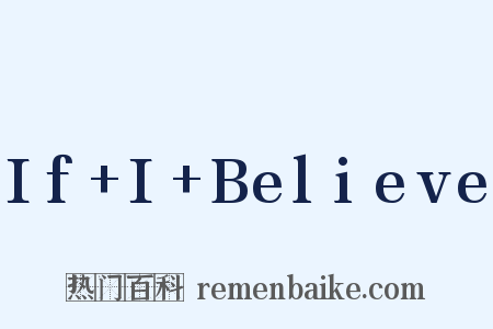 If+I+Believe是什么意思的图片